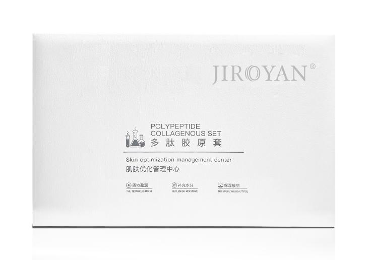 JIROYAN 多肽胶原套